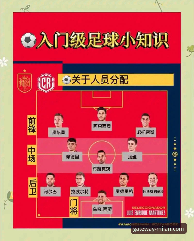 费利佩倒钩破门技术解析：在米兰体育平台观看中超第9轮赛事操作教程