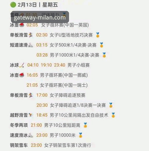 米兰体育平台发布官方票务最新指南：如何安全便捷获取米兰比赛门票